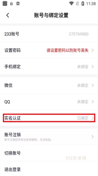 233乐园_https://m.913u.com_生活休闲_第8张
