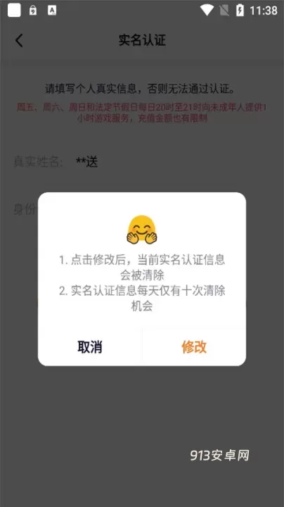 233乐园_https://m.913u.com_生活休闲_第10张