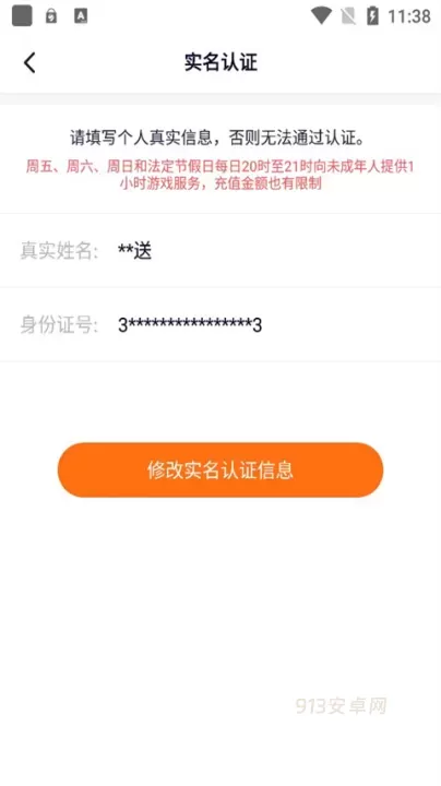 233乐园_https://m.913u.com_生活休闲_第9张