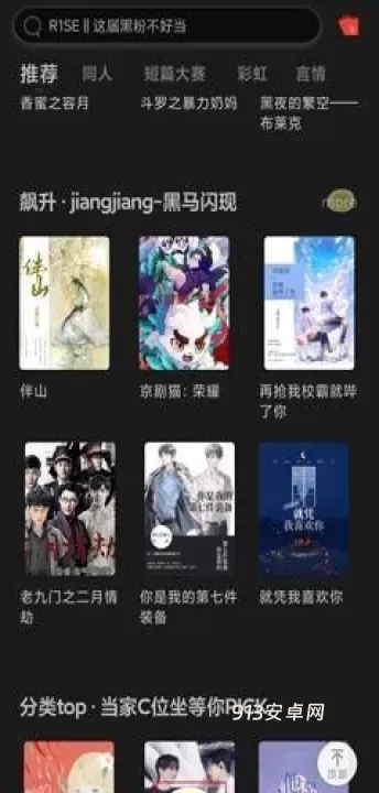 汤圆创作_https://m.913u.com_系统工具_第1张