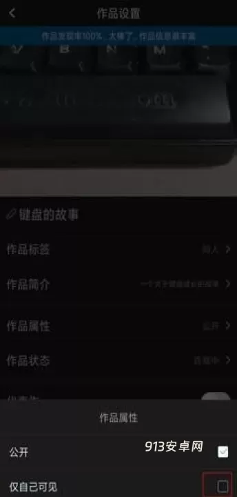 汤圆创作_https://m.913u.com_系统工具_第4张