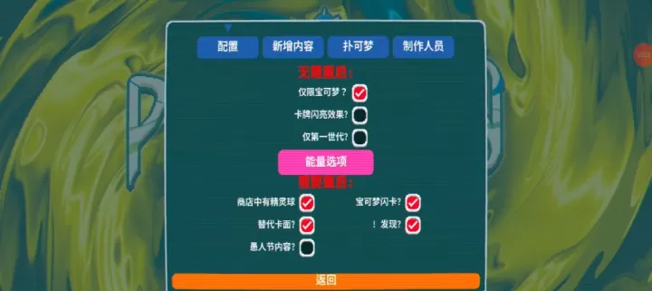 扑可梦_https://m.913u.com_休闲益智_第1张
