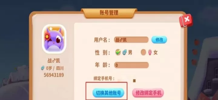 蛇蛇争霸_https://m.913u.com_休闲益智_第3张