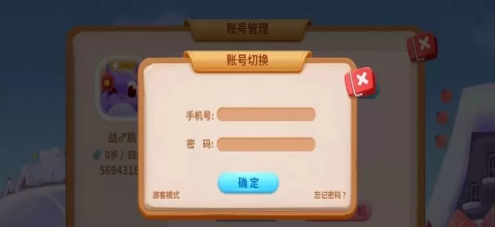 蛇蛇争霸_https://m.913u.com_休闲益智_第4张