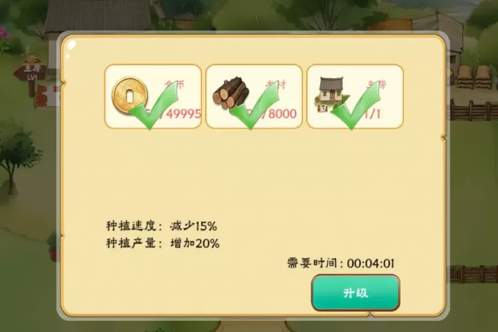 拾光小院九游版_https://m.913u.com_休闲益智_第3张