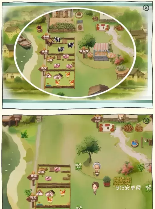 拾光小院九游版_https://m.913u.com_休闲益智_第6张