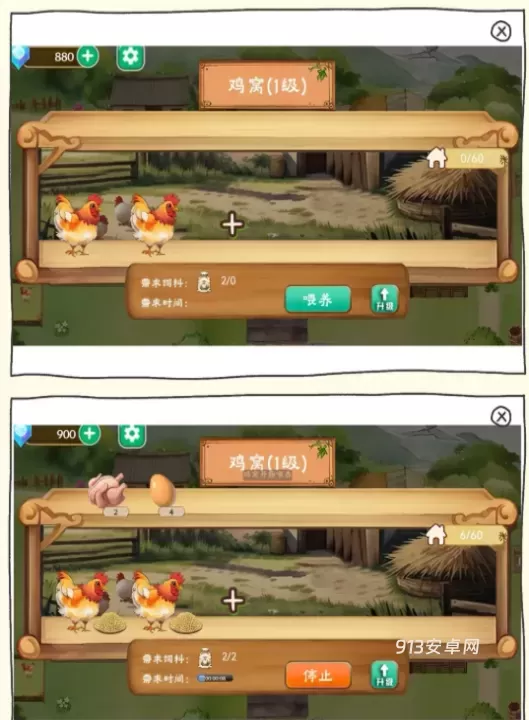 拾光小院九游版_https://m.913u.com_休闲益智_第5张