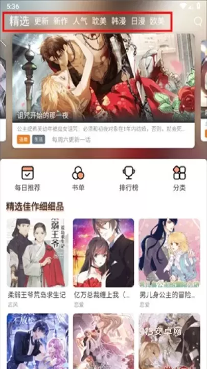 猫趣漫画_https://m.913u.com_新闻阅读_第1张