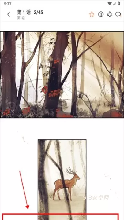 猫趣漫画_https://m.913u.com_新闻阅读_第3张