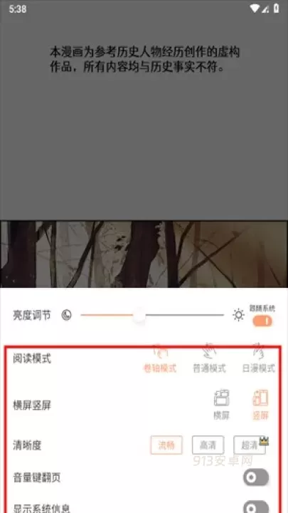 猫趣漫画_https://m.913u.com_新闻阅读_第4张