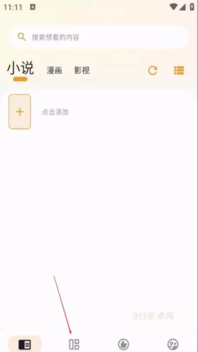 猫番阅读2025最新版_https://m.913u.com_新闻阅读_第1张