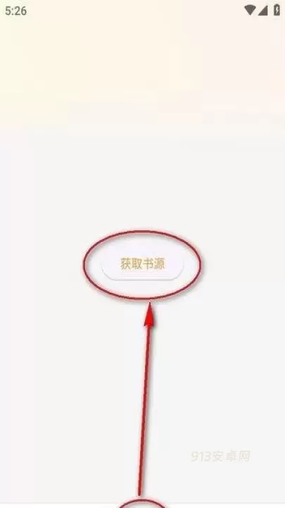 猫番阅读2025最新版_https://m.913u.com_新闻阅读_第6张