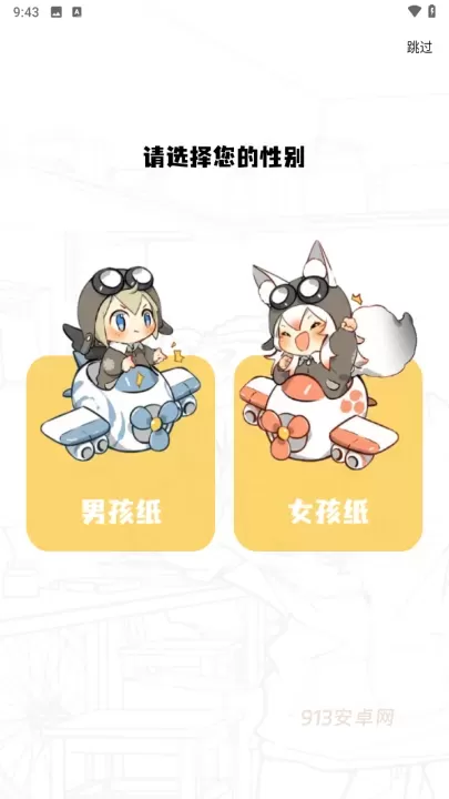 梦绘界无广告版_https://m.913u.com_新闻阅读_第2张