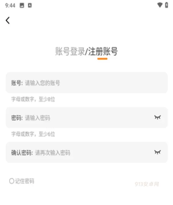 梦绘界无广告版_https://m.913u.com_新闻阅读_第10张