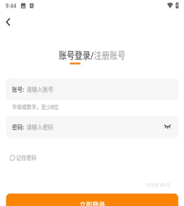 梦绘界无广告版_https://m.913u.com_新闻阅读_第9张