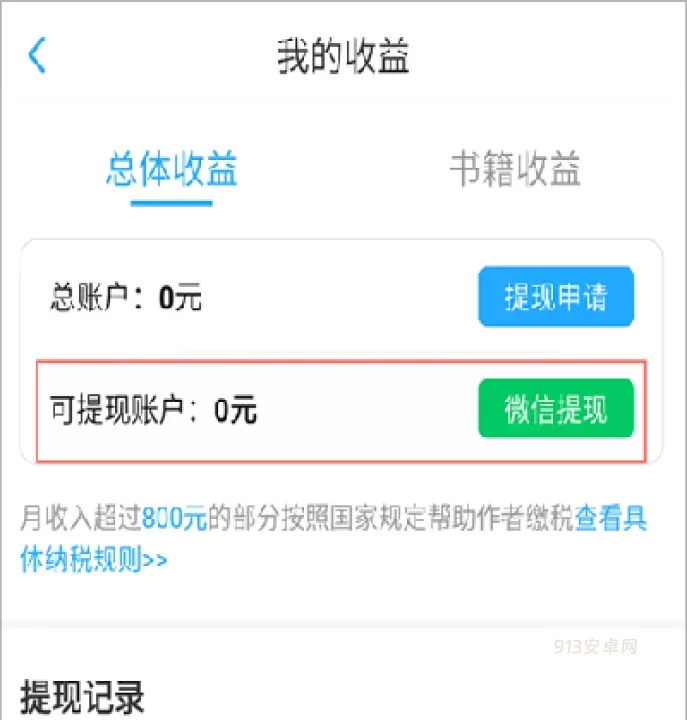 话本小说_https://m.913u.com_新闻阅读_第3张