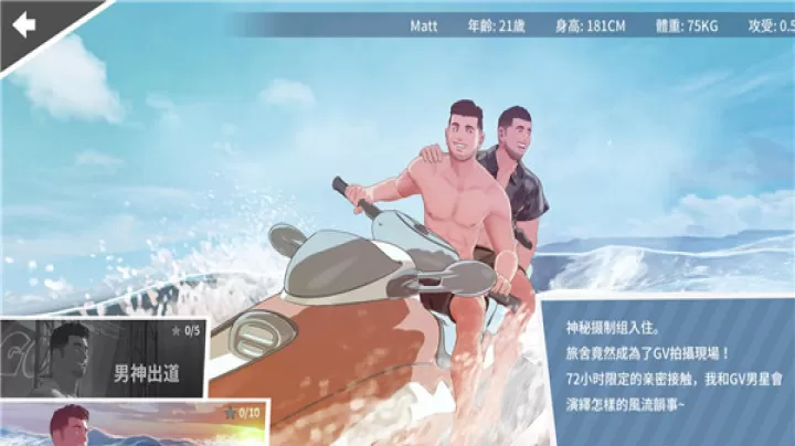 哲学沙滩中文版_https://m.913u.com_角色扮演_第2张