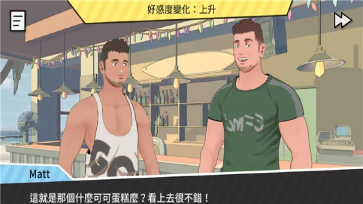 哲学沙滩中文版_https://m.913u.com_角色扮演_第4张