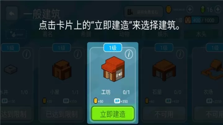 方块世界3D_https://m.913u.com_模拟经营_第1张