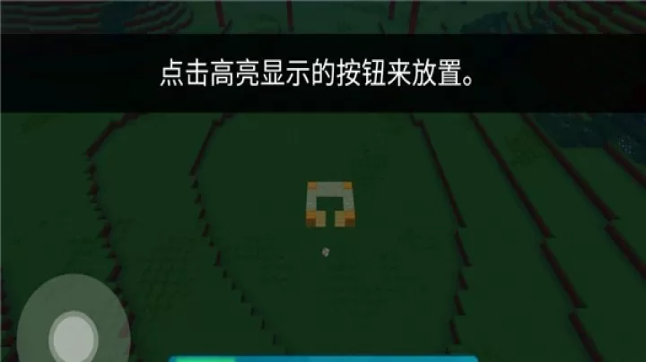 方块世界3D_https://m.913u.com_模拟经营_第3张