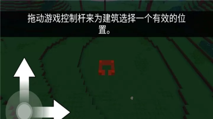 方块世界3D_https://m.913u.com_模拟经营_第2张