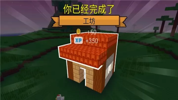 方块世界3D_https://m.913u.com_模拟经营_第5张