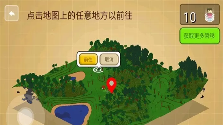 方块世界3D_https://m.913u.com_模拟经营_第8张