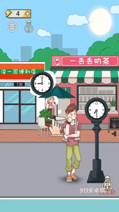 强拆情侣_https://m.913u.com_休闲益智_第1张