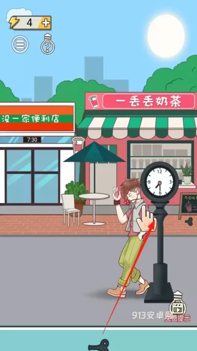 强拆情侣_https://m.913u.com_休闲益智_第2张