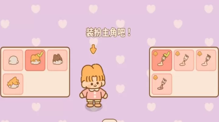 喵喵食谱日记_https://m.913u.com_模拟经营_第1张