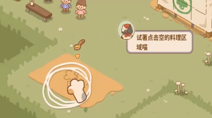 喵喵食谱日记_https://m.913u.com_模拟经营_第2张