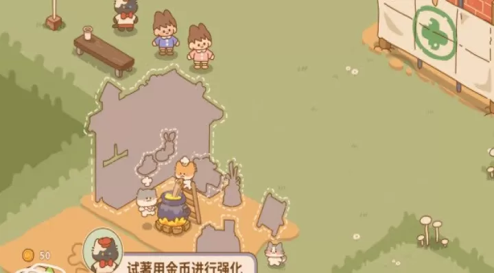 喵喵食谱日记_https://m.913u.com_模拟经营_第4张