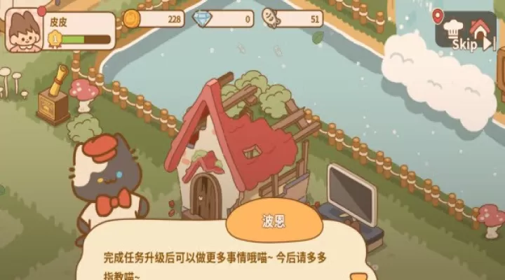 喵喵食谱日记_https://m.913u.com_模拟经营_第7张
