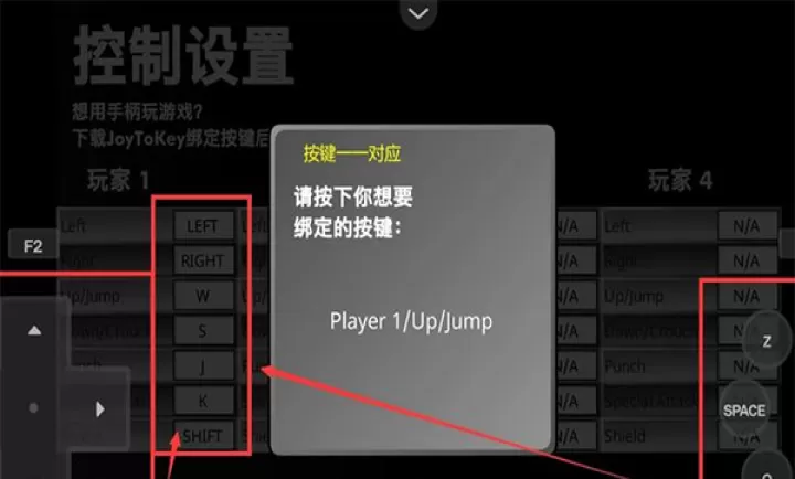 疯狂小人乱斗_https://m.913u.com_休闲益智_第2张