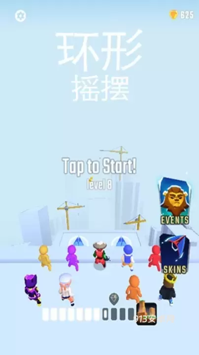环形摇摆_https://m.913u.com_动作冒险_第1张