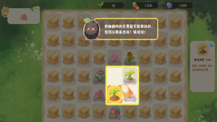 碳碳岛官方版正版_https://m.913u.com_模拟经营_第4张