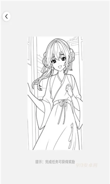涂个小组件_https://m.913u.com_手机美化_第3张