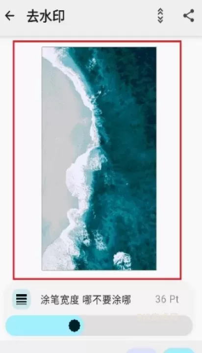 智猴助手_https://m.913u.com_系统工具_第4张
