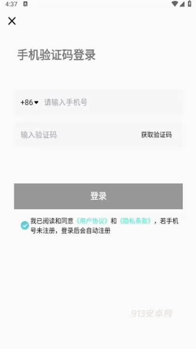 液体猫_https://m.913u.com_出行购物_第4张