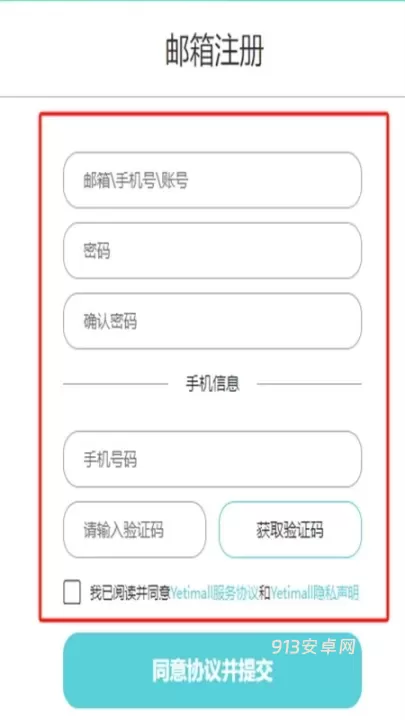 液体猫_https://m.913u.com_出行购物_第3张
