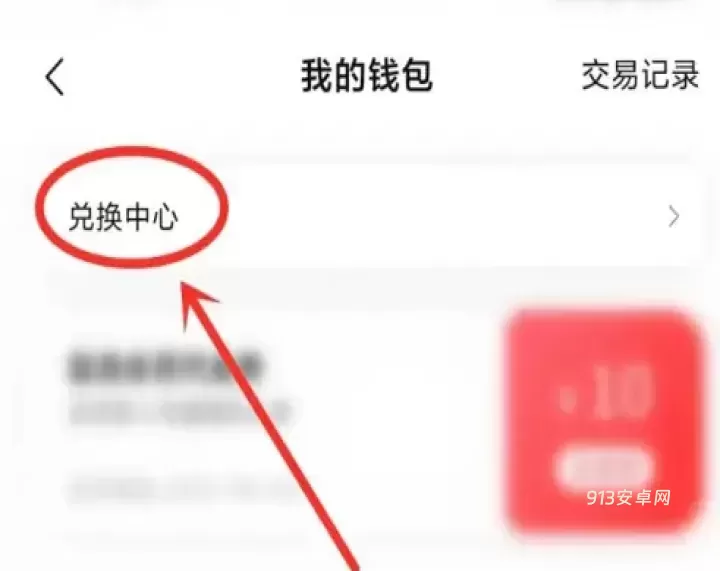 知乎盐言故事_https://m.913u.com_新闻阅读_第11张