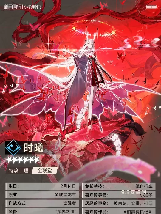 新月同行手游_https://m.913u.com_角色扮演_第2张