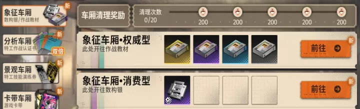 新月同行手游_https://m.913u.com_角色扮演_第11张