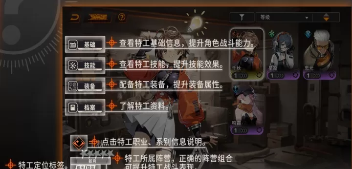 新月同行手游_https://m.913u.com_角色扮演_第17张