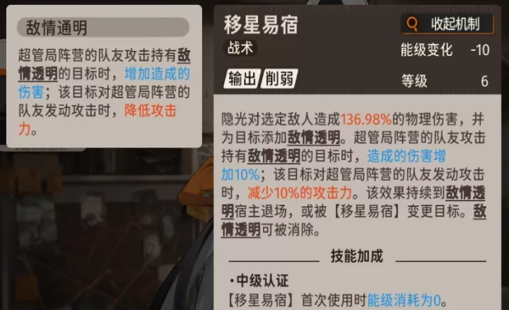 新月同行手游_https://m.913u.com_角色扮演_第21张