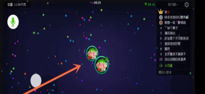 球球大作战_https://m.913u.com_休闲益智_第1张