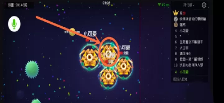 球球大作战_https://m.913u.com_休闲益智_第3张
