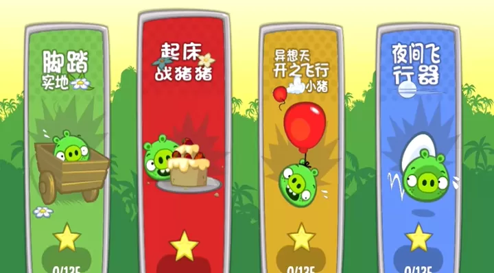 捣蛋猫_https://m.913u.com_休闲益智_第1张