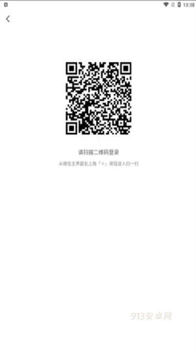微信读书_https://m.913u.com_新闻阅读_第1张