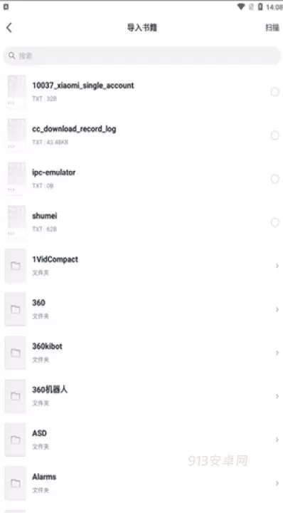 微信读书_https://m.913u.com_新闻阅读_第7张